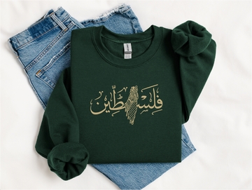 Palestine (Arabic) Forest Heavyweight Crewneck